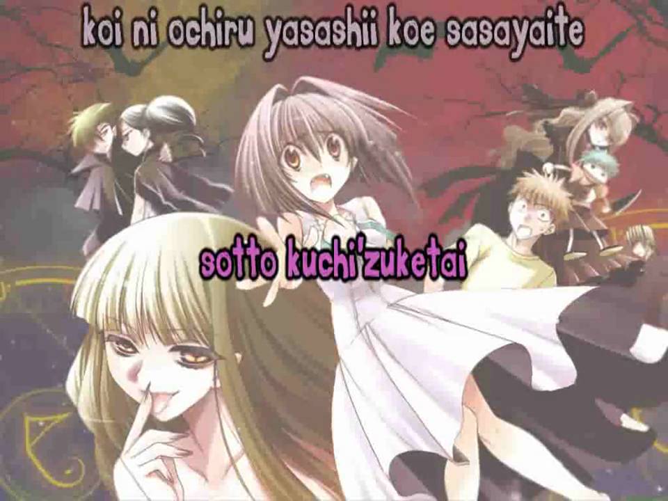 Scarlet (Instrumental + Lyrics)