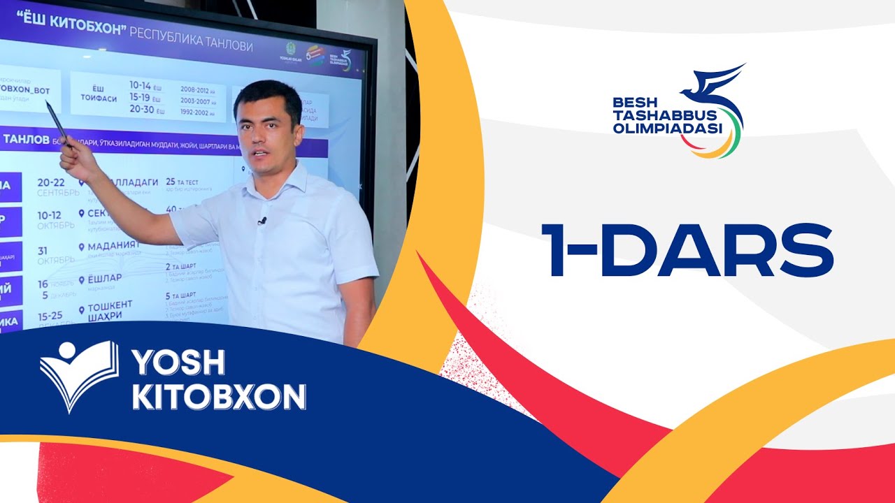 Yosh kitobxon tanlovi bo‘yicha video qo‘llanma