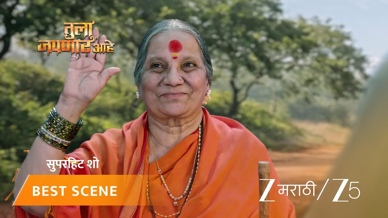 TULA JAPNAR AAHE | शिवानाथने मानली देवापुढे हार!