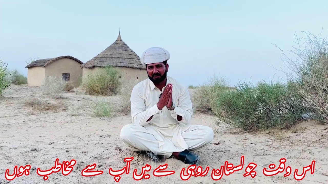Cholistan Rohi Live Awais Ghumman Sialkoti Must Watch Latest