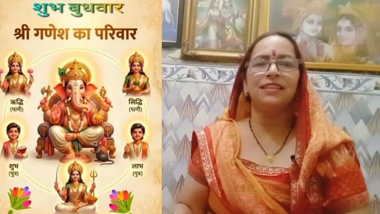 #जय गणेश जी#जय गणेश जी#कार्टू जन्म जन्म के क्लेश जी/#गणेश जी की#सुबह की बहुत प्यारी वंदना