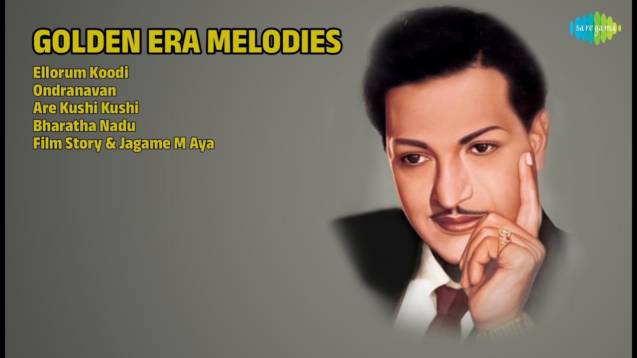 స్వర్ణ యుగపు మధురాలు |  Chorus Songs | Ellorum Koodi | Ondranavan | Are Kushi Kushi