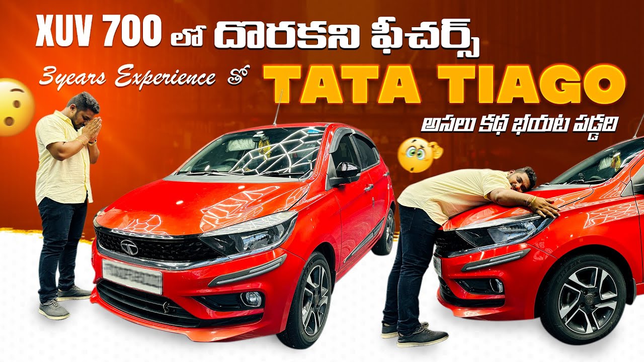 3 Years Later, Tata Tiago! The Real Truth Revealed