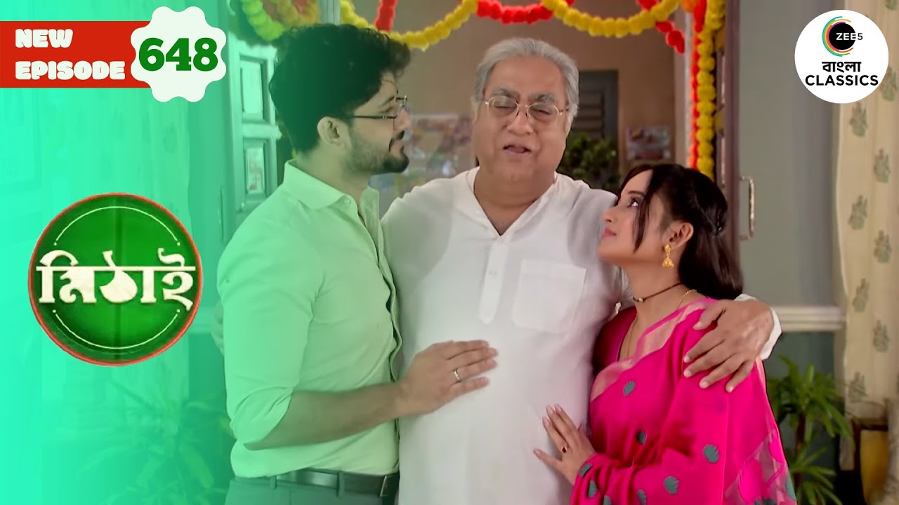 Mithai is Pregnant | Mithai Full episode - 648 | Tv Serial |  Zee Bangla Classics