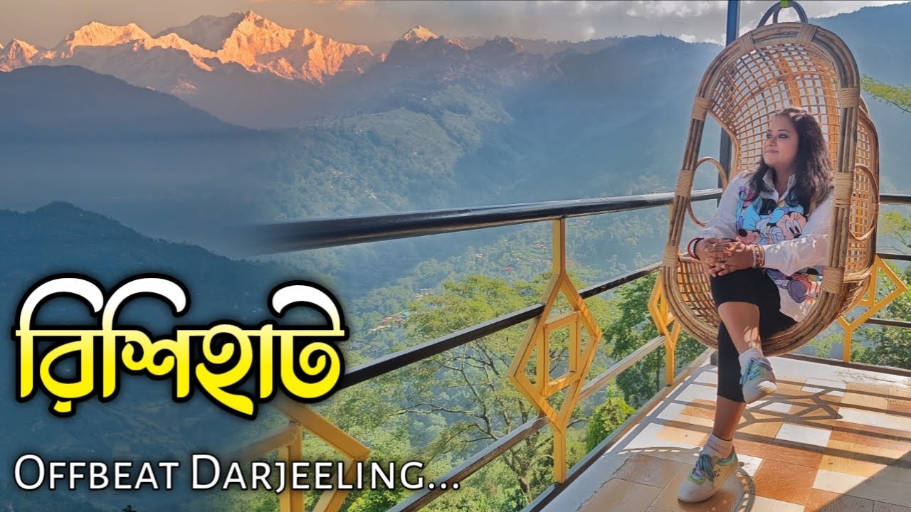 চা বাগান ঘেরা স্বপ্নের একটি গ্রাম | Risheehat | Risheehat Farmstay | Offbeat Place near Darjeeling