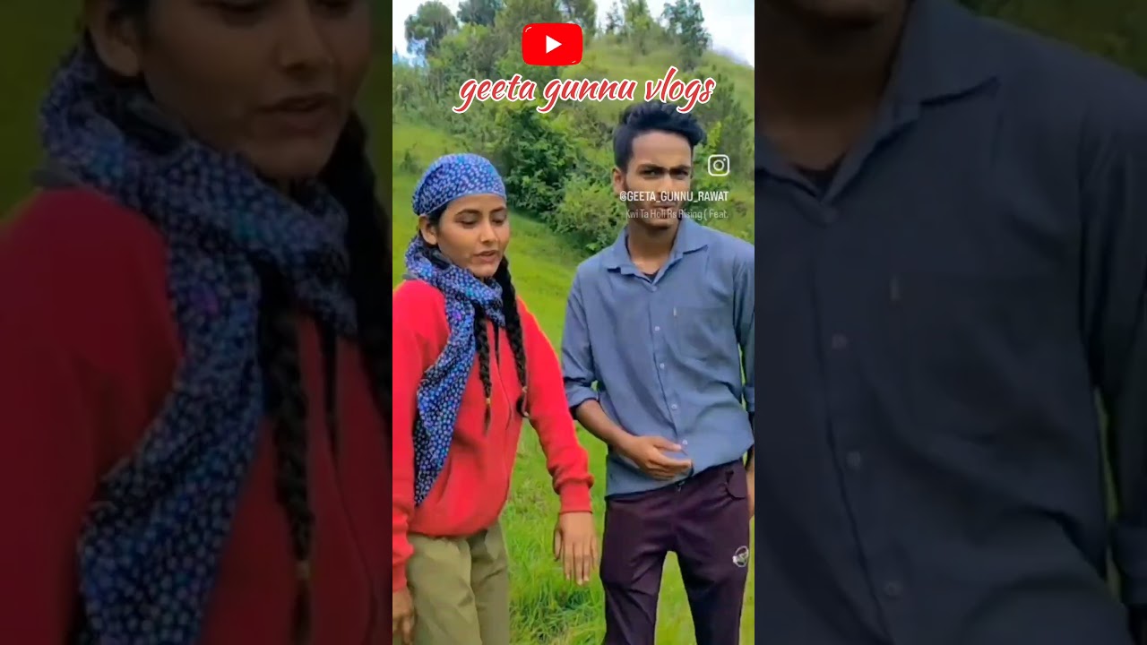 kwi ta holi 😅#phadi #sweg#geeta #gunnu #vlogs , #saurabh #pahadi #vlogs