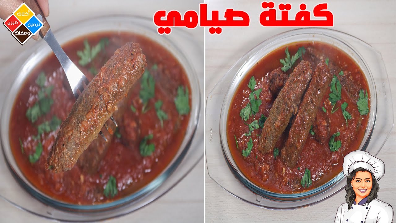 كفتة عدس بالصلصة صيامي تحفة كدا وعلى طريقة ماما طعم حكاية وهتحبوها جدا