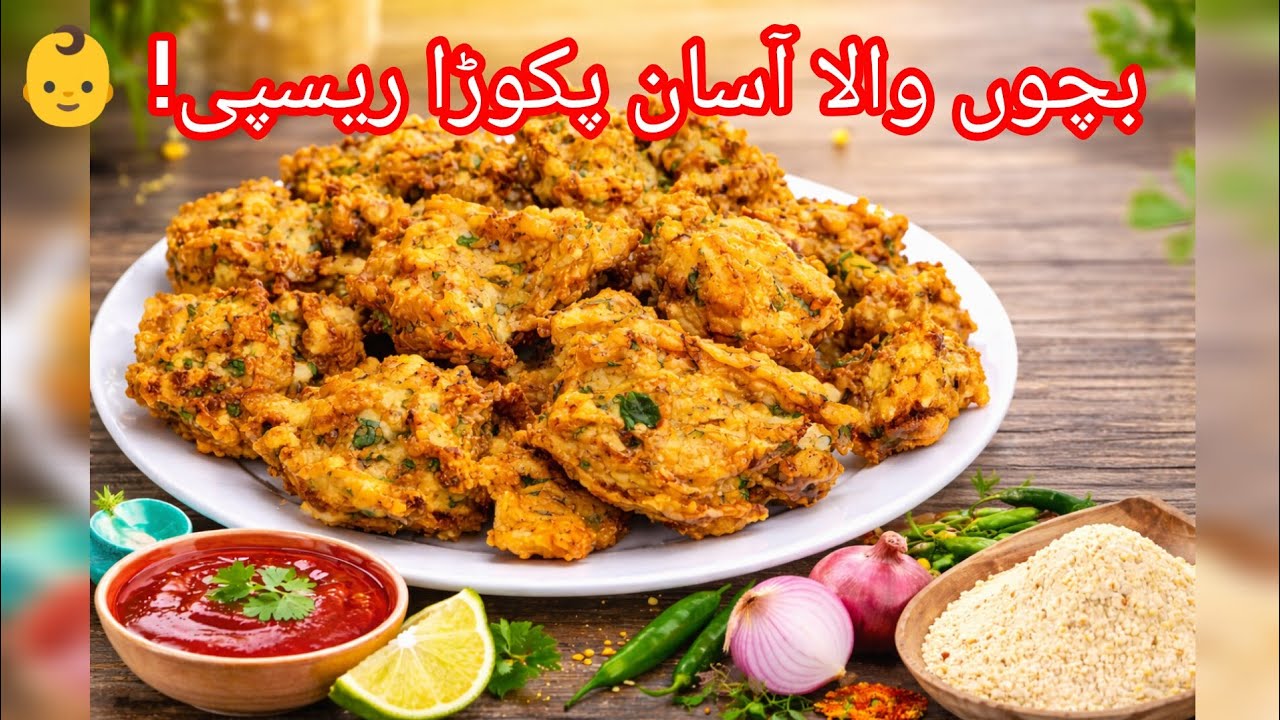 “Crispy Street Style Pakora Recipe | Perfect Tea Time Snack..#viralvideo #food @Farinasir1188 