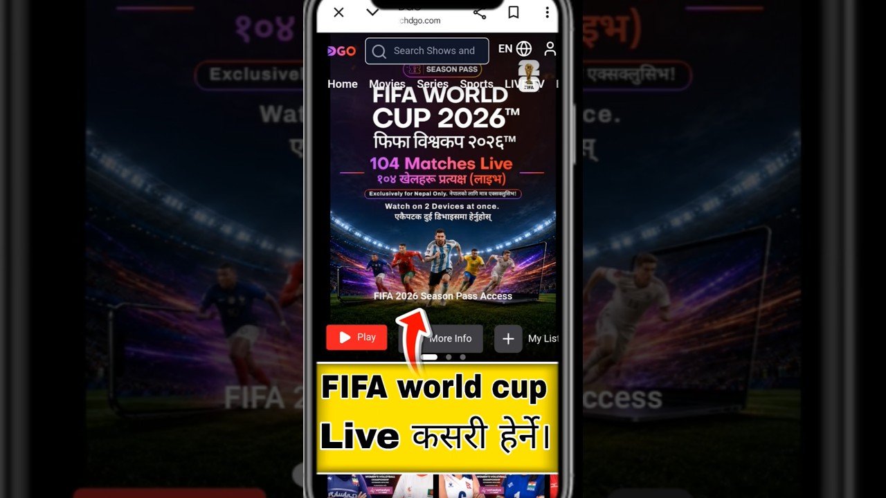 fifa world cup kasari herne ? fifa world cup qualifiers 2026 kasari herne || how to watch fifa world
