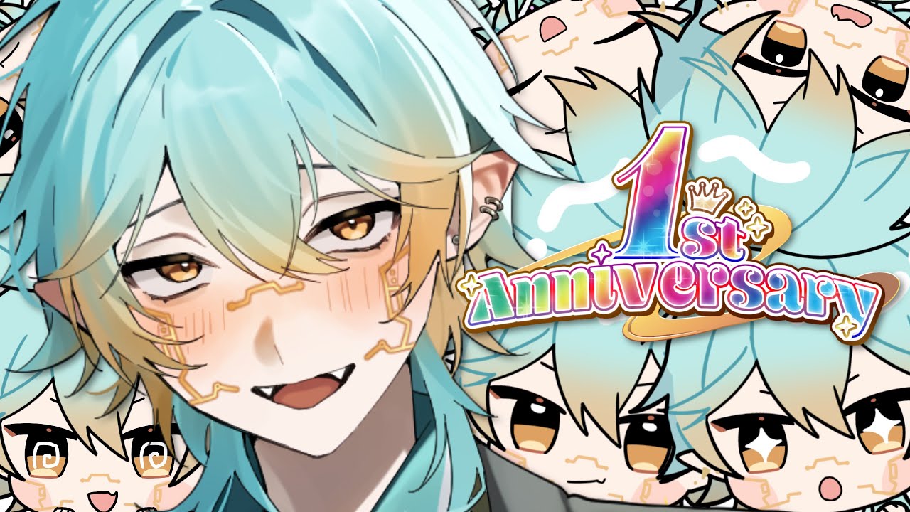 【１周年】だよ、全員集合～～～！！【横型配信】