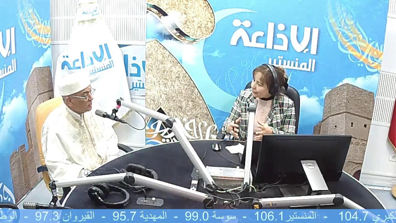 برنامج رمضان و الناس مع ثريا علاق ليوم الثلاثاء 3 مارس 2026