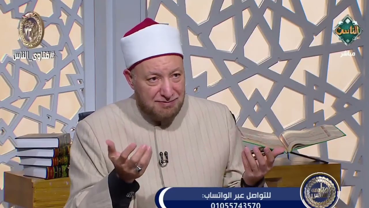 الذمة المالية للزوجة مستقلة وليس من حق الزوج الاطلاع عليها.. أمين الفتوى يُوضح