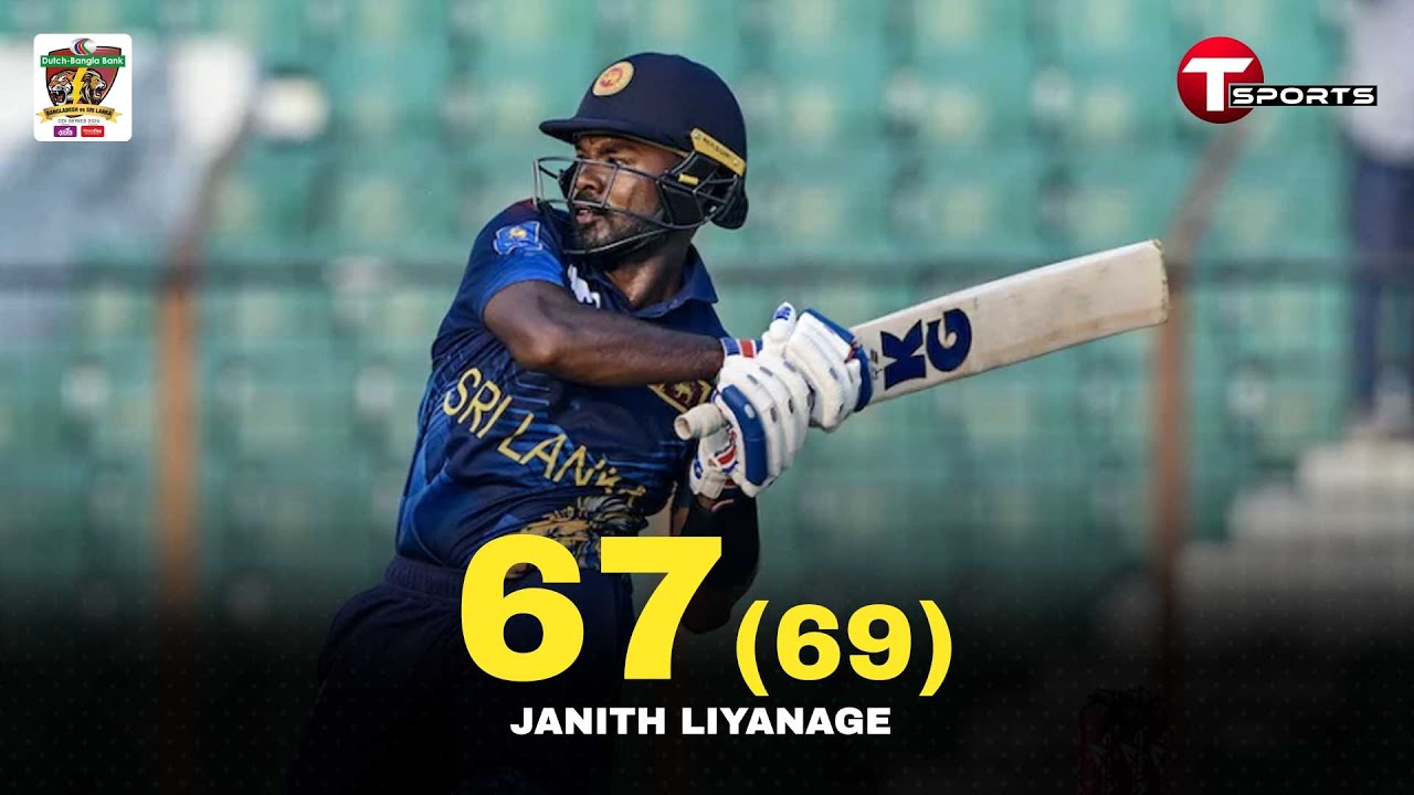 Janith Liyanage Batting Innings | Bangladesh vs Sri Lanka | 1st ODI | T Sports News