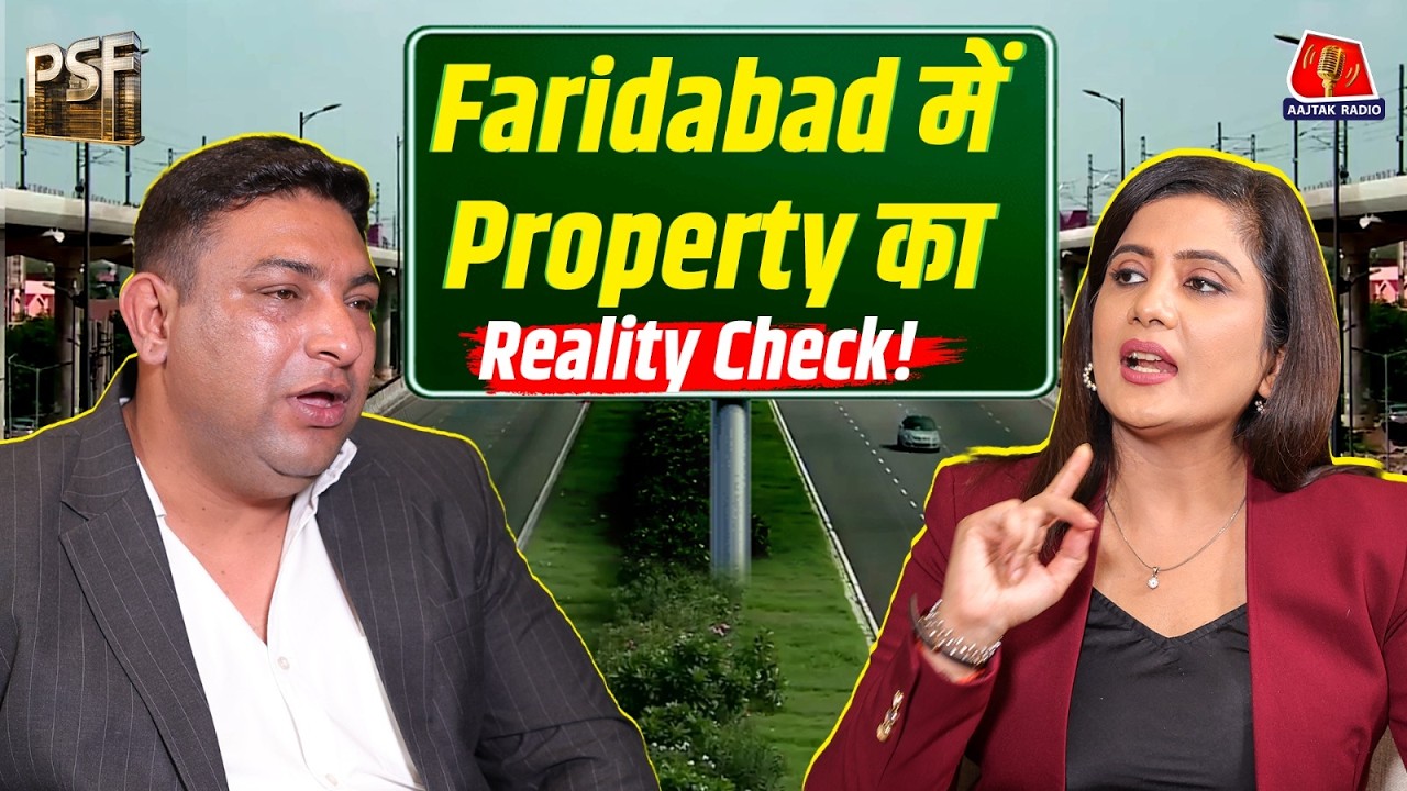 अगला Gurgaon बनने की राह पर Faridabad? | Property Prices, Infrastructure & Investment Reality | PSF