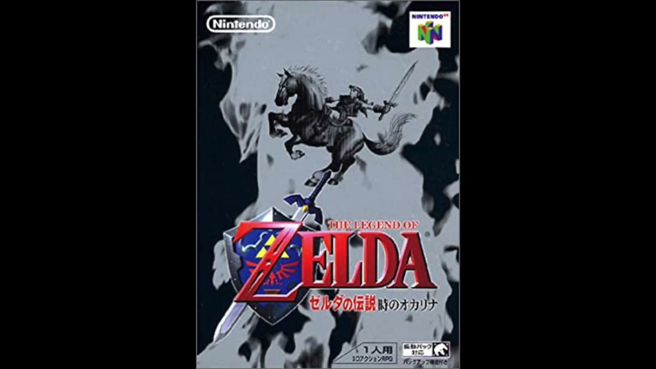 39. ゾーラの里 - ゼルダの伝説 時のオカリナ BGM