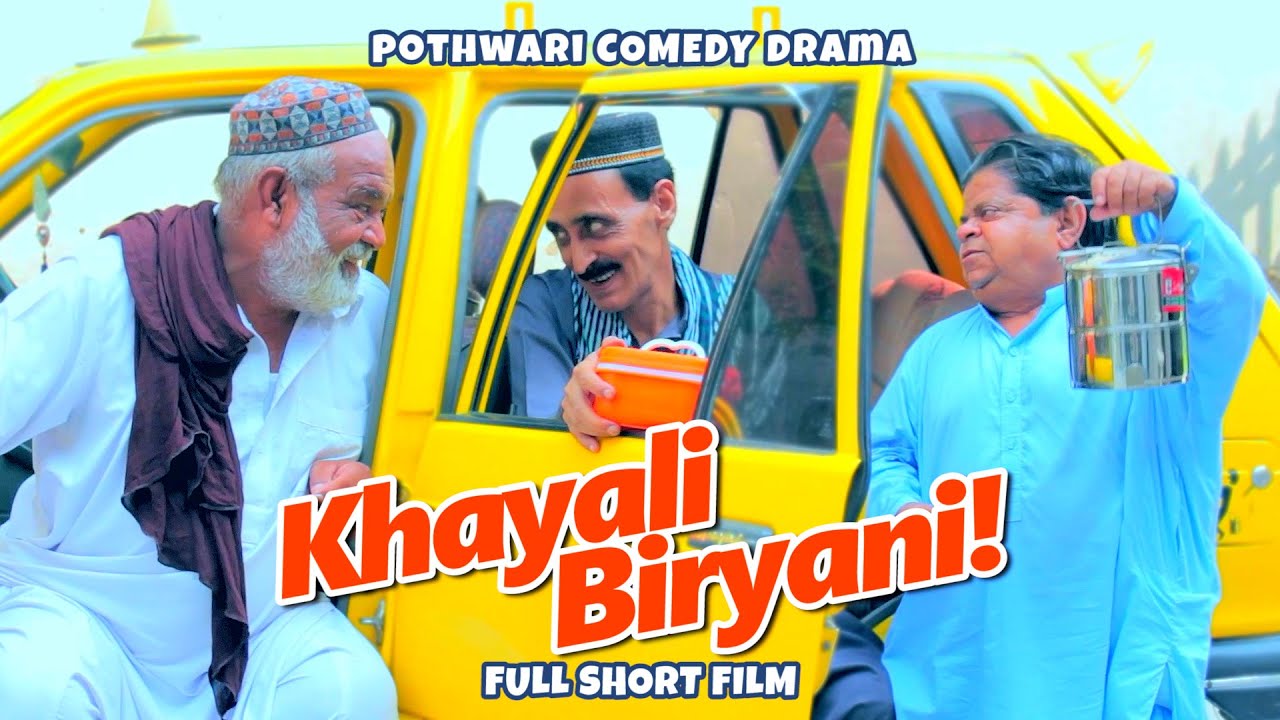 Pothwari Drama - Khayali Biryani! Mithu Ka Dhoka! Shahzada Ghaffar - New Full Drama | Khaas Potohar