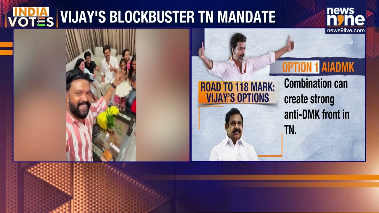 Vijay&rsquo;s TVK Wins 108 Seats | Hung Assembly in Tamil Nadu? AIADMK MLAs in Talks