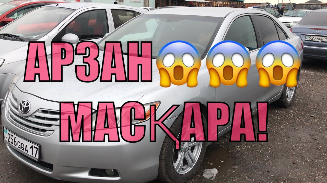 ШЫМКЕНТ! МАШИНА БАЗАР. 31.03.2021 АРЗАН КӨЛІКТЕР КӨП😱😱😱 @SALAM BRO