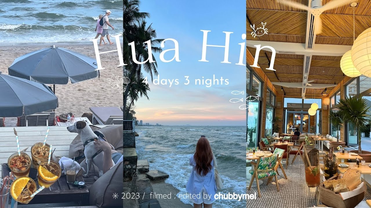 Vlog 36 | พาไปพักใจที่หัวหิน !🌊 | 3 nights at #huahin with friends~*