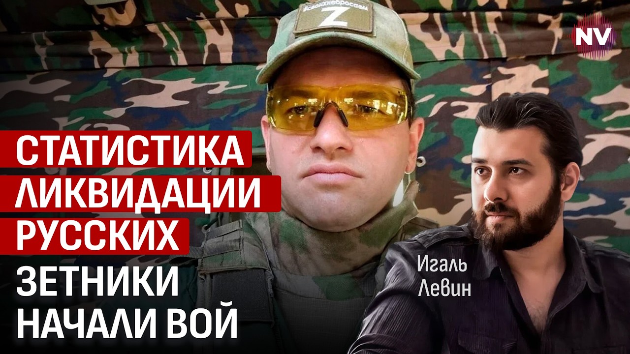 Украину сдерживают в военном плане &ndash; Игаль Левин