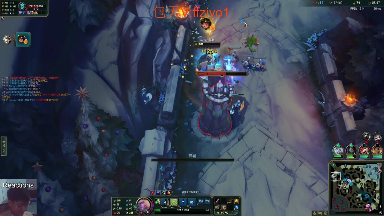 WhenShen Rank 1 Chinese Super Server Riven Mechanics Breakdown Engsub