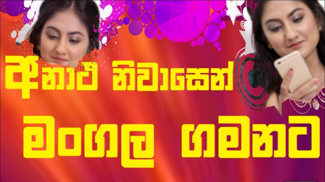 Aluth katha | Eththa katha 73 | Energy Life | Sinhala Voice Story |@Life9Tube Tv
