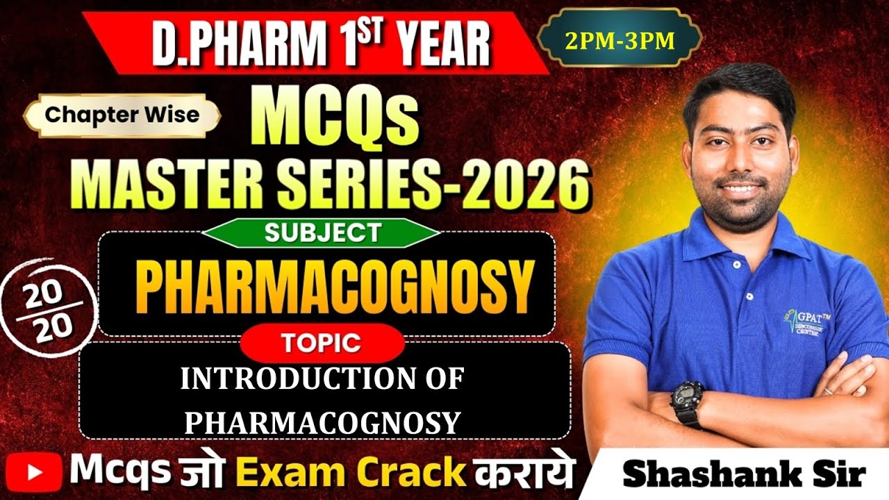 D.Pharm 1st Year MCQs Master Series 2026 | Pharmacognosy: Introduction #pharmacognosy #dpharm