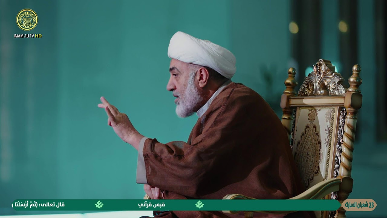 #فضائية_العتبة_العلوية_المقدسة #IMAM_ALI_TV