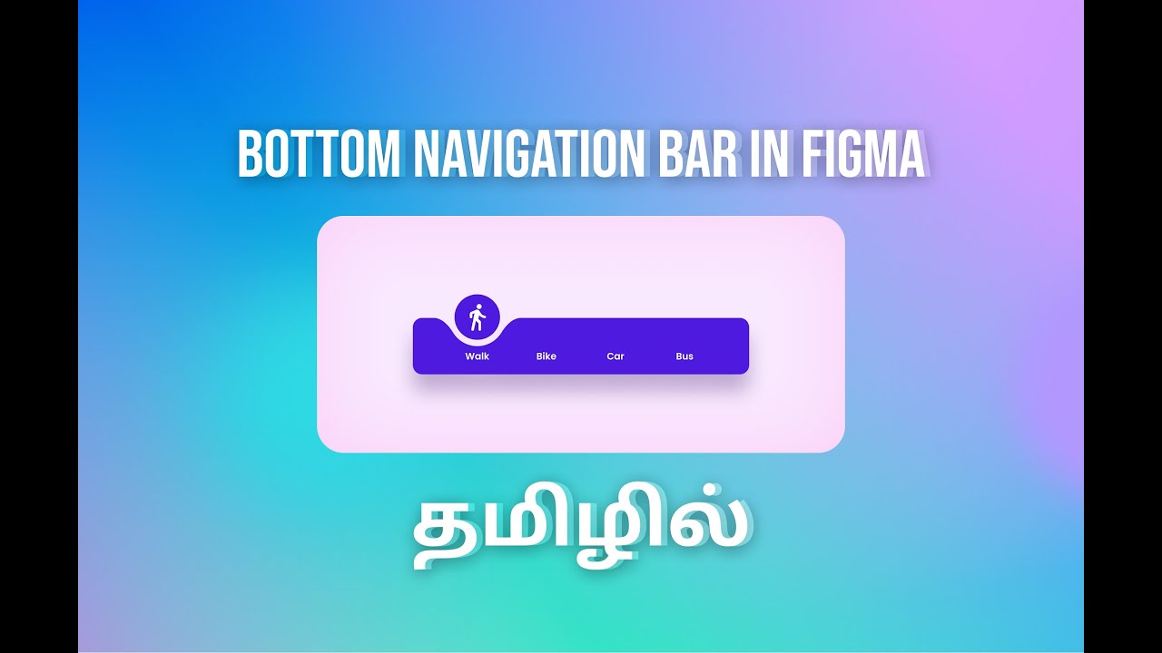Bottom Navigation bar Animation in Figma with prototyping in Tamil