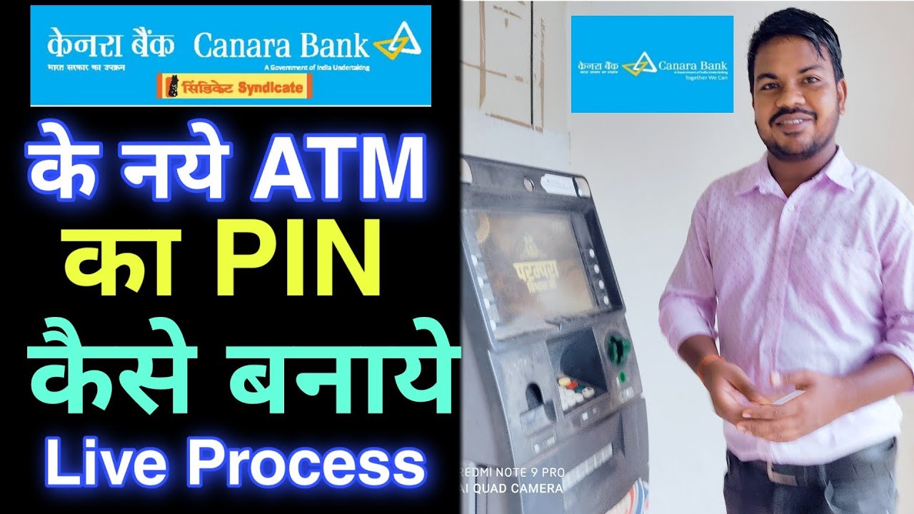 canara bank atm pin generation process | canra bank ke atm ka pin kaise banaye | Canara atm pin make