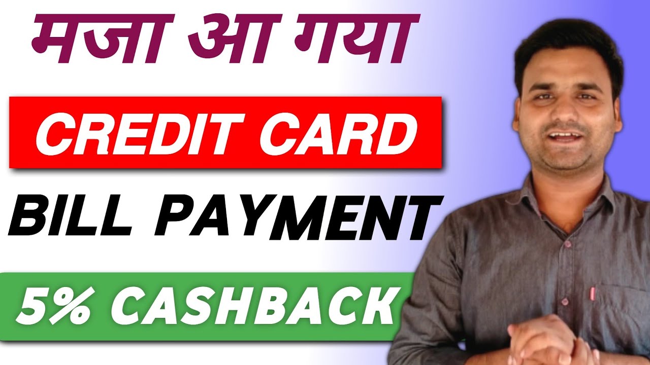 Credit Card Bill Pay Cashback Offer | Today New Cashback Offer | Credit Card Bill Pay New Offer