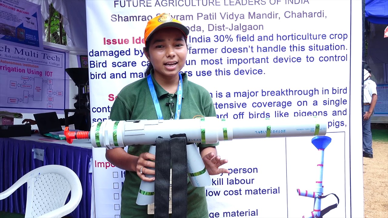 Carbide Gun (Agriculture & Allied Activities), RISC - 2019