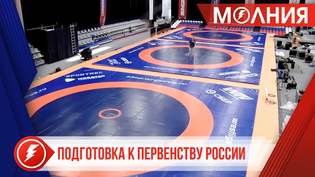 В Тарко-Сале проходит финальная подготовка к первенству России по греко-римской борьбе