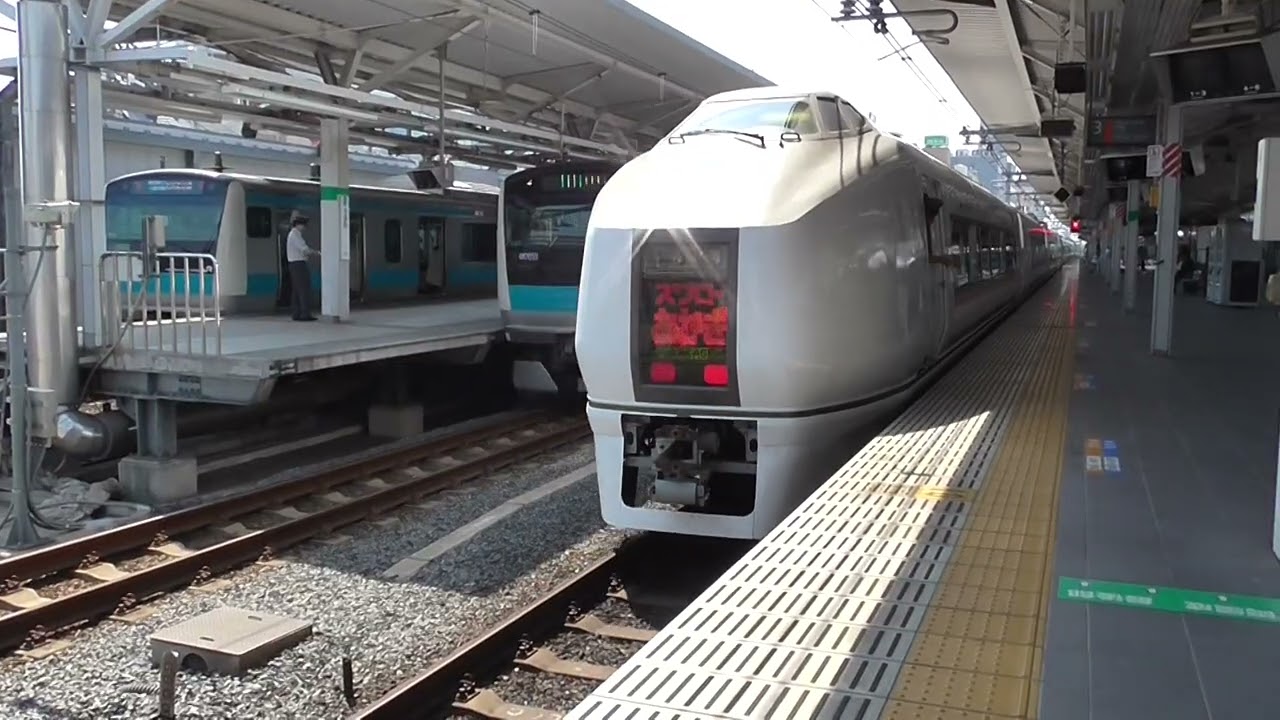 【懐かしの風景】11両編成のスワローあかぎ号など 浦和駅にて