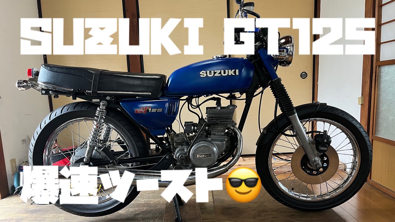 Вот что произошло, когда я восстановил Suzuki GT 😬