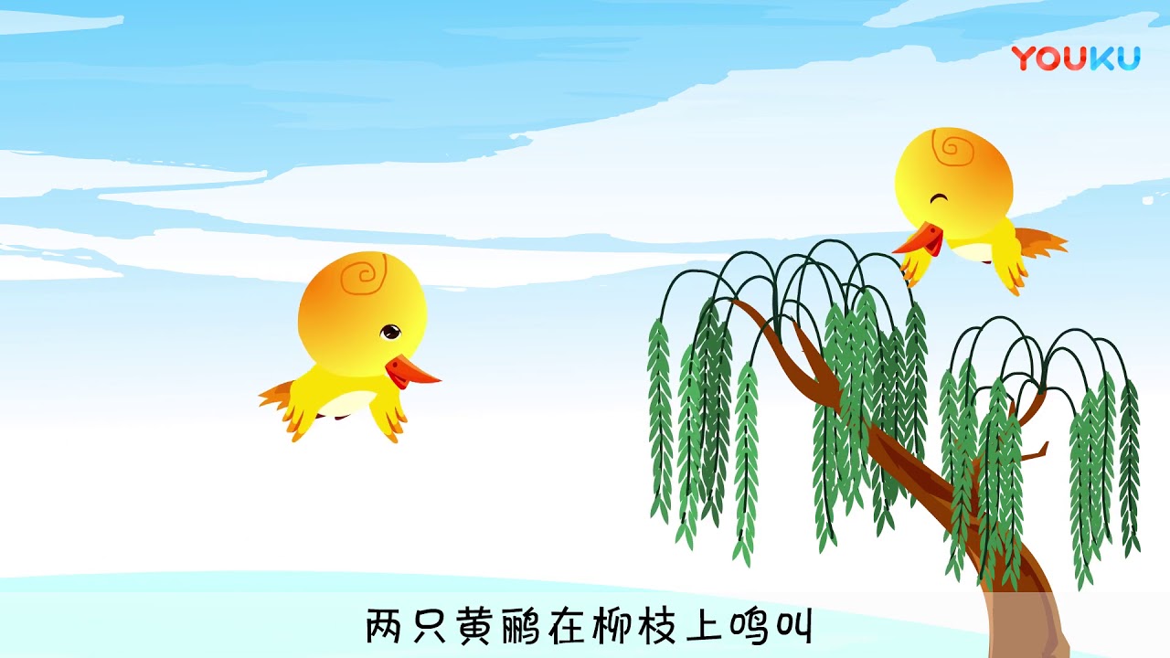 七言绝句 【唐】杜甫