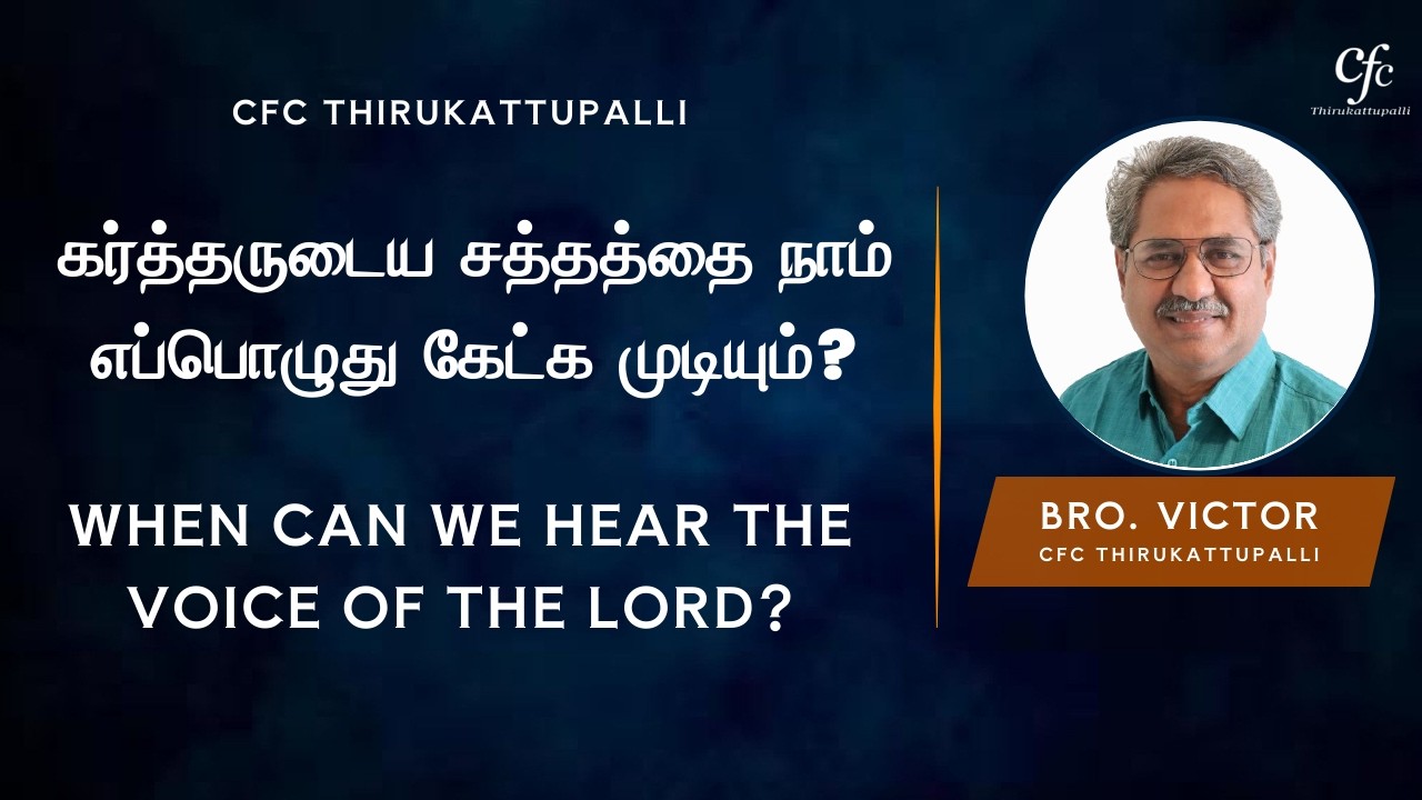 CFC Thirukattupalli | Wednesday Meeting | 28-Jan-2026 | 7:30 PM