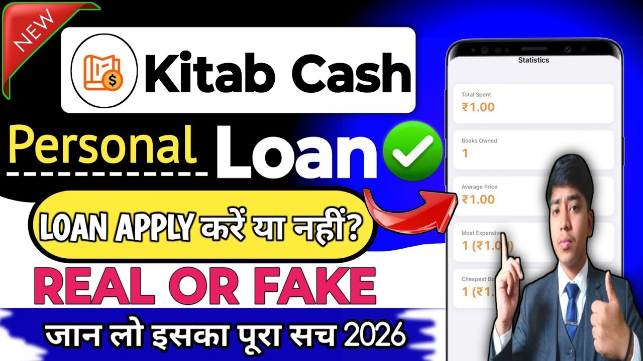 Kitab Cash Loan App | Kitab Cash Loan App Review | Is Kitab Cash Loan App Real or Fake?