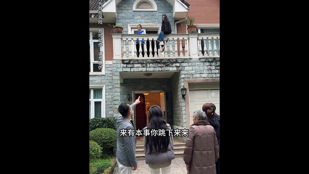 失散15年女儿小雅的妈妈终于还是来了，如今跳楼求相认，该原谅吗？#寻亲故事 #真实寻亲案例#中老年情感故事#百善孝为先#失散15年的女儿@老萧生活号 @我是小雅