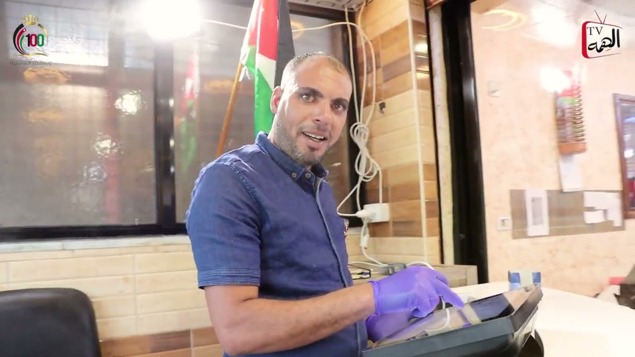 هذا انجازي   السيد زياد سليمان الخشمان   مطعم جبال الشوبك