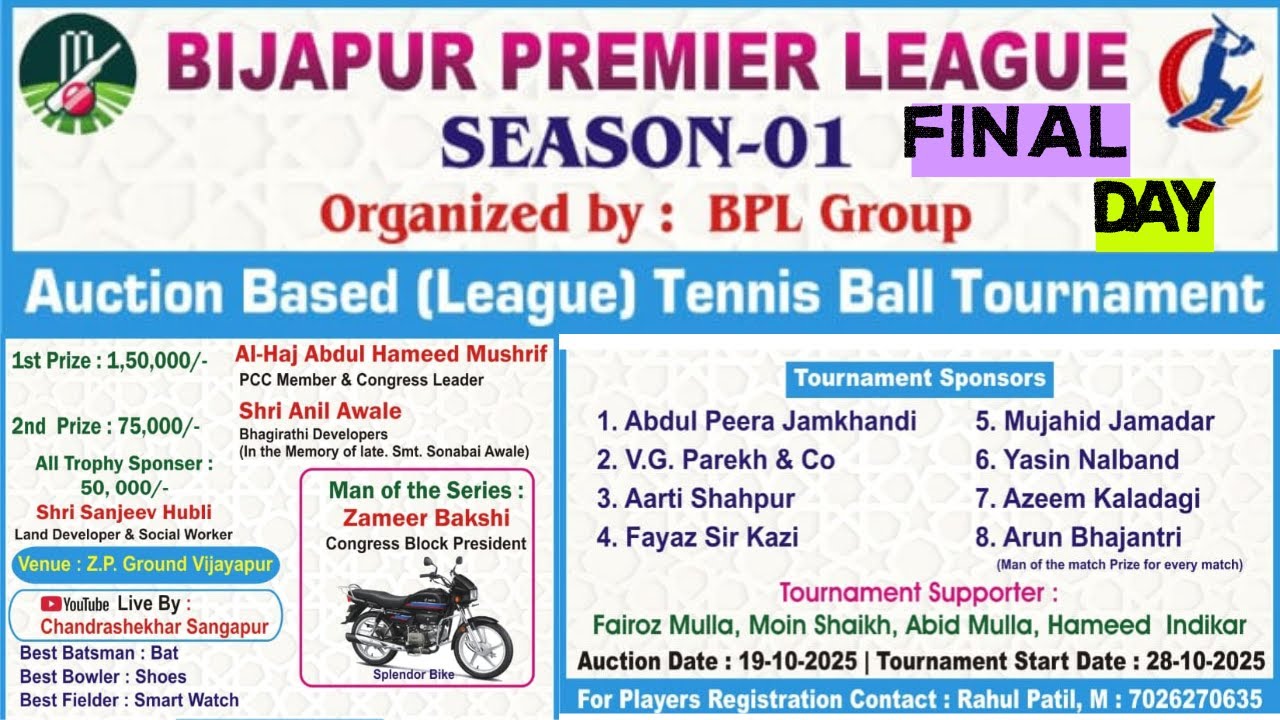 FINAL DAY | Bijapur Premier League | BPL Season 1 | 2025 |