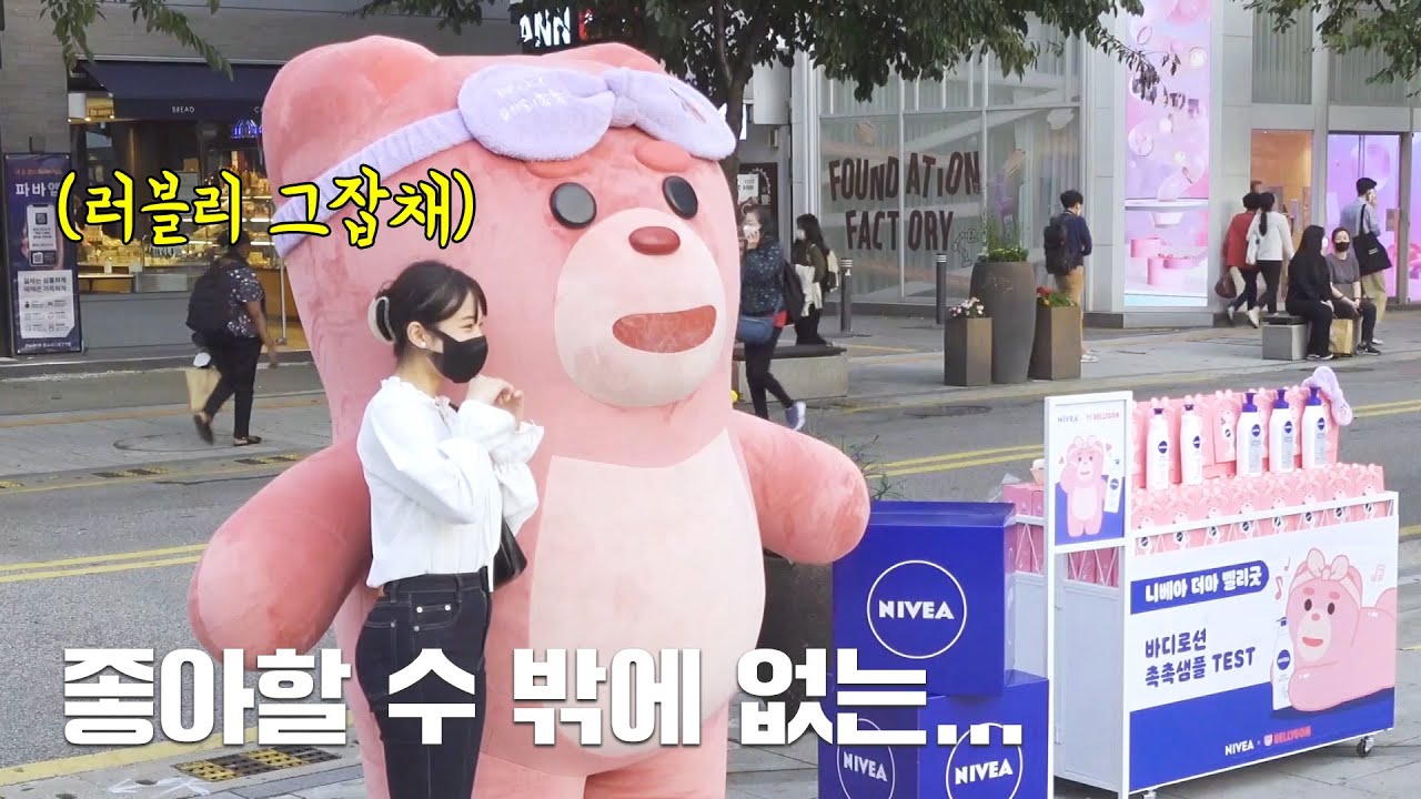 [SUB]많이ㅣ 사랑해주세ㅔ요💙 니베아 편