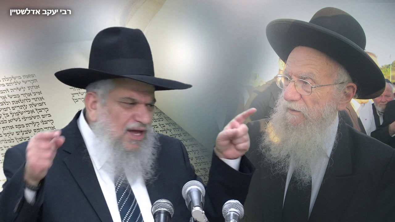 סיפורי צדיקים: הרב יעקב אדלשטיין - הרב הרצל חודר HD