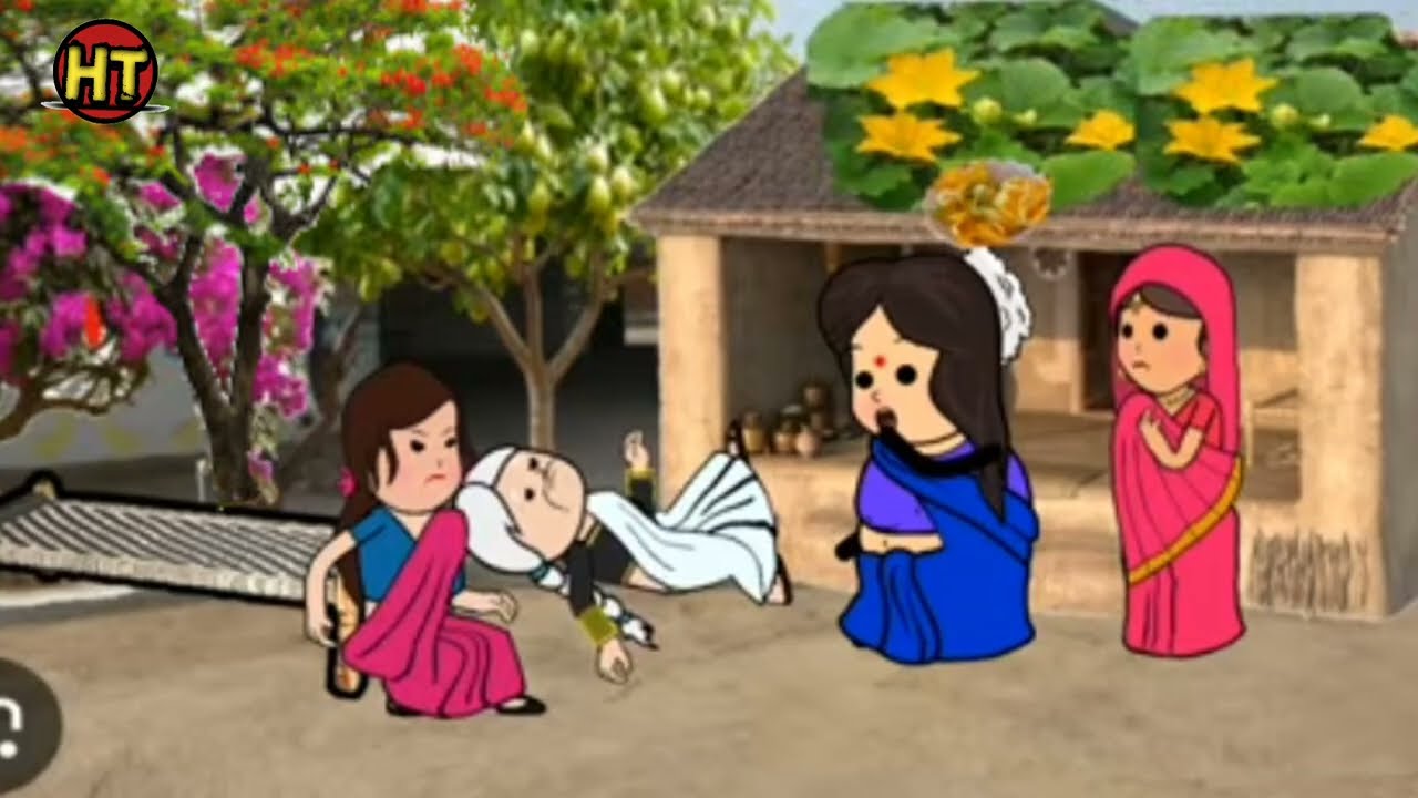 😱लूटनी बिटिया कय खुला पोल 😋 मोटका जिज्जी कार्टून कामेडी 