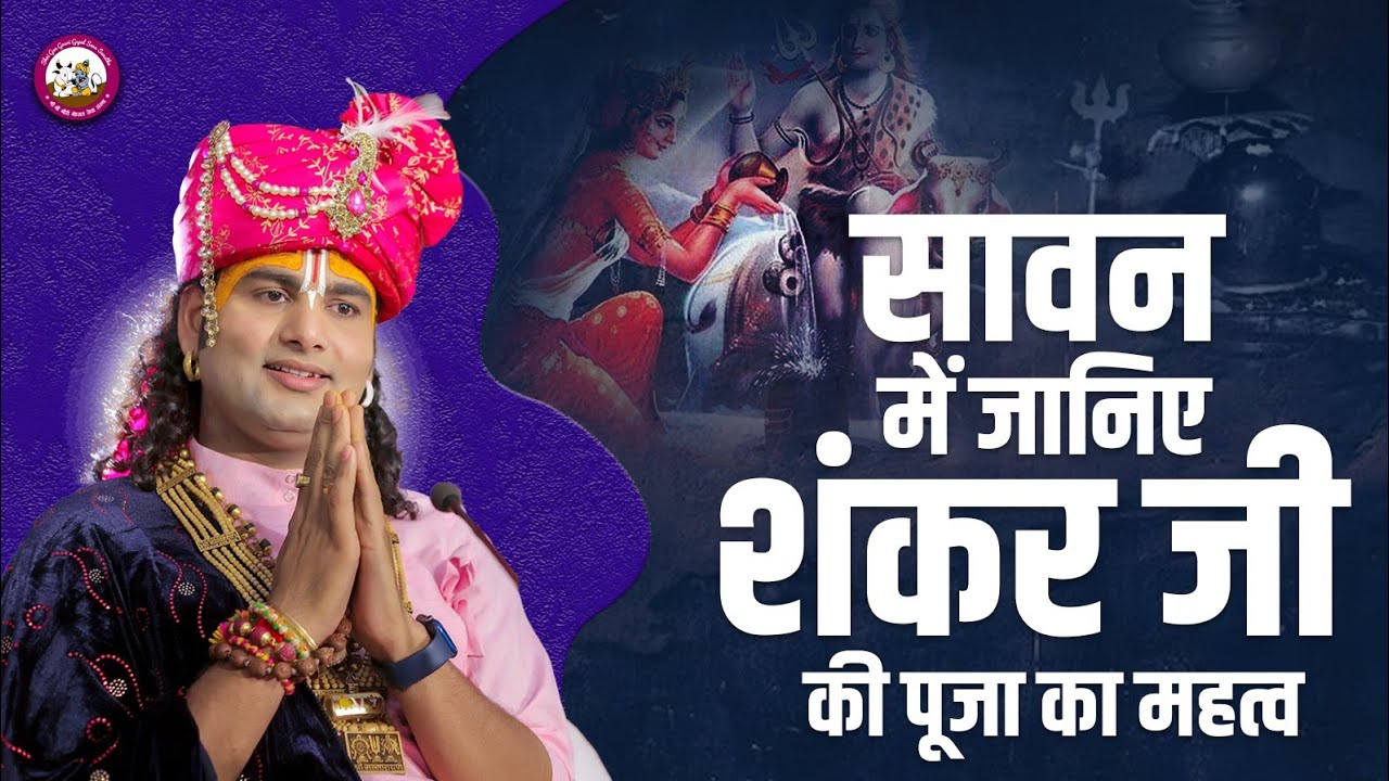 भगवान पर भरोसा करने वाले और ना करने वालों में से किसको ज्यादा देते हैं भगवान। सच्चाई सुन चौंक जाएंगे