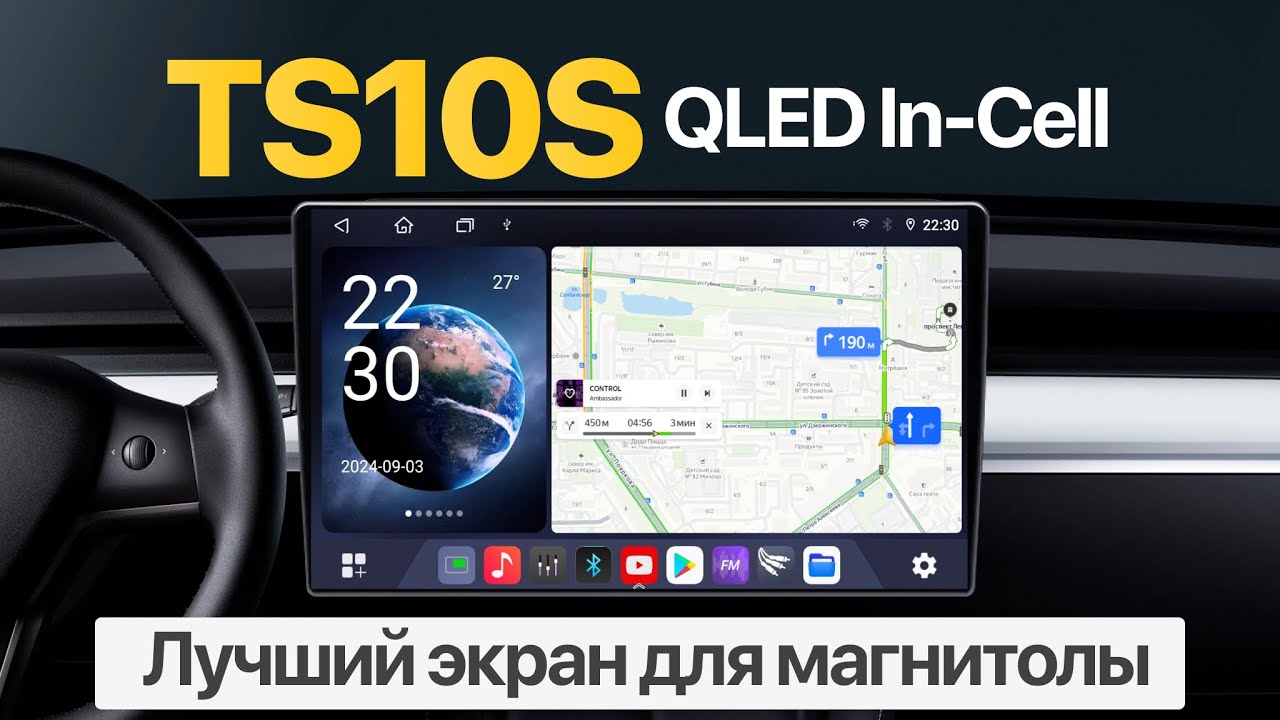 QLED InCell против IPS: сравнение экранов на примере TS10S