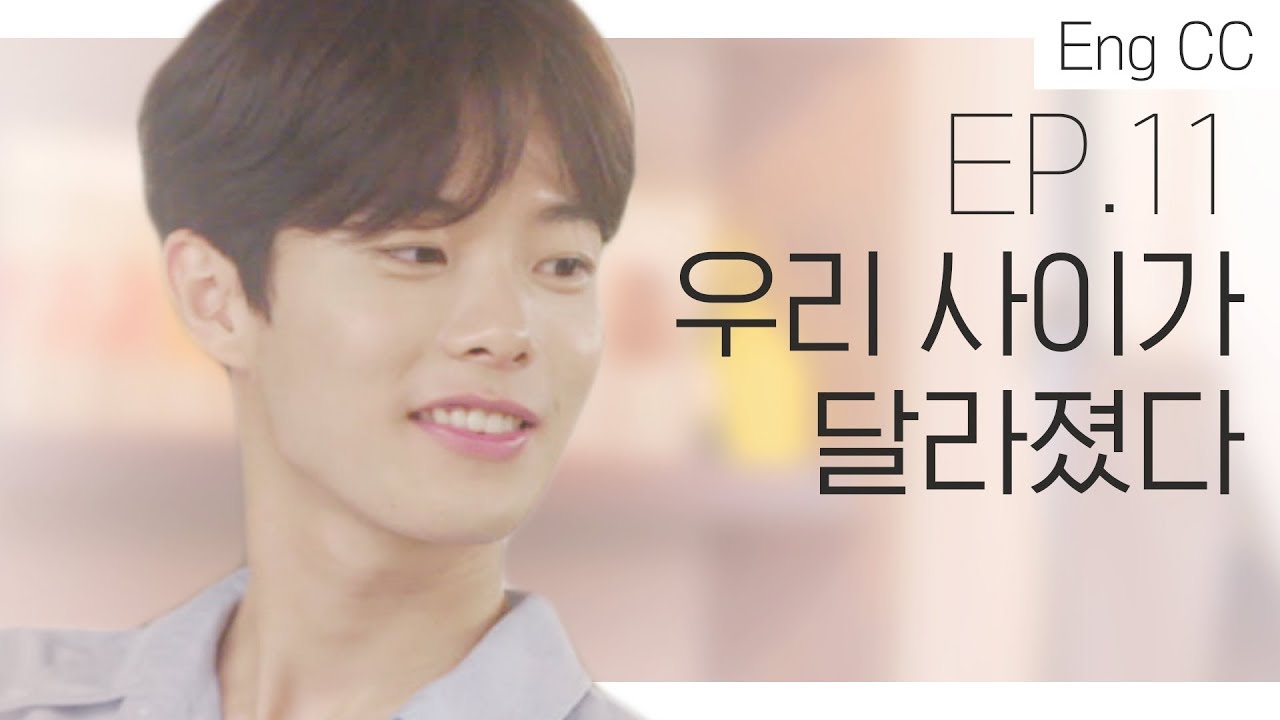 나의 마음을 너에게 표현하기 시작했다 [청춘 리얼리티: 크리에이터캠퍼스] EP.11