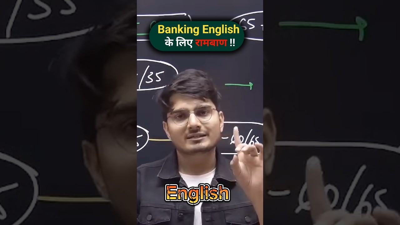 Banking English के लिए रामबाण 🔥|  SBI Clerk 2023 | SBI PO Mains | IBPS PO Mains | Vijay Mishra