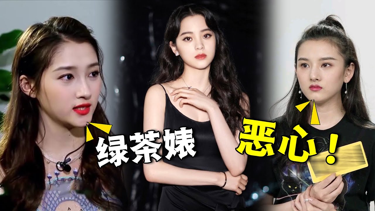 欧阳娜娜心机有多重？看她怎么对待关晓彤和宋祖儿就知道了【娱与舆】#欧阳娜娜 #关晓彤 #宋祖儿