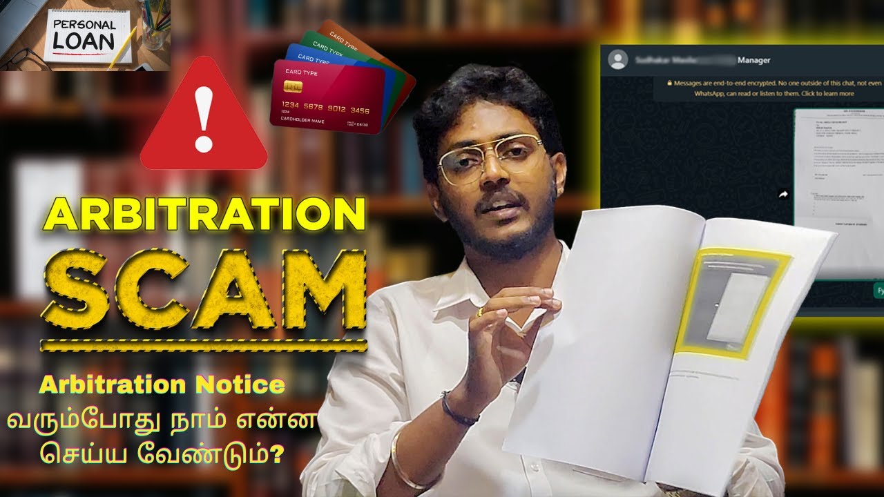 Arbitration Scam! KOTAK, BAJAJ, SBI CARDS, SMFG Etc exposed! Beware of these Fraudulent Practices!